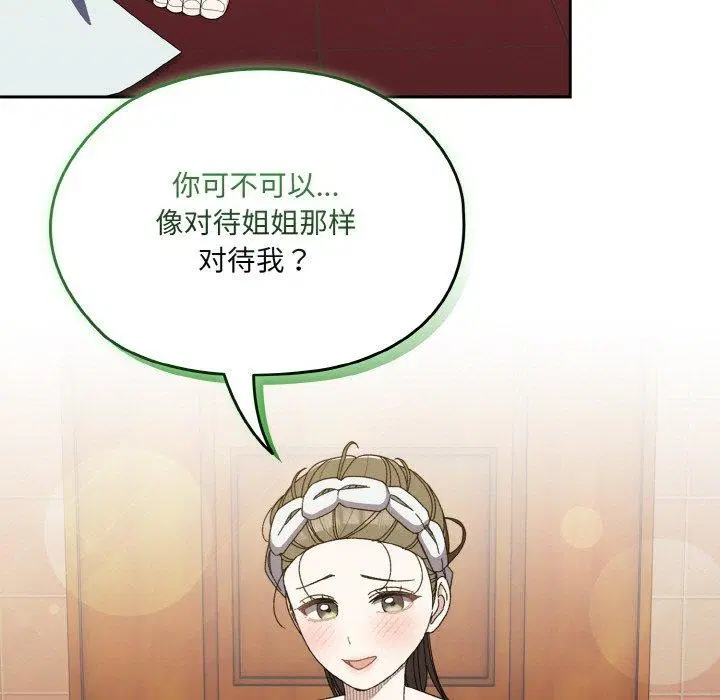 第70話