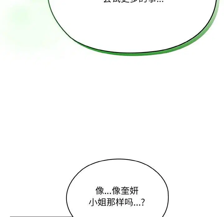 第70話