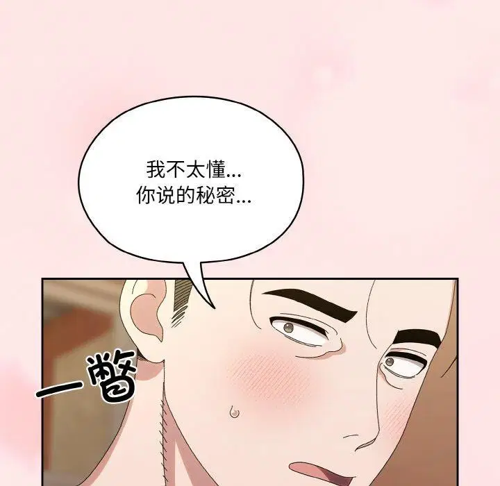 第70話