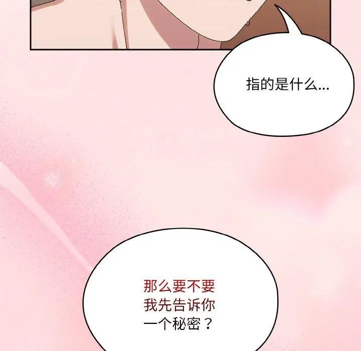 第70話