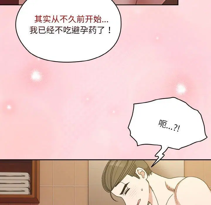 第70話