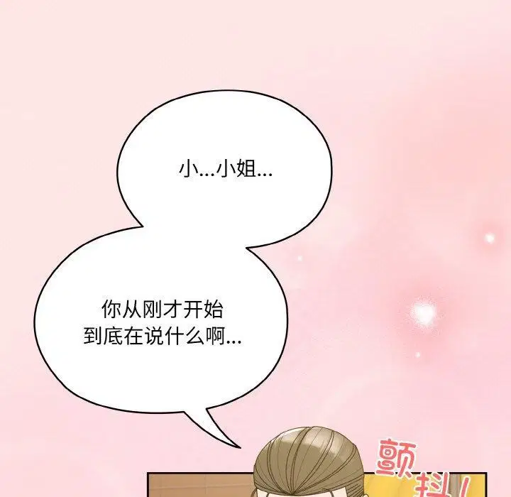 第70話