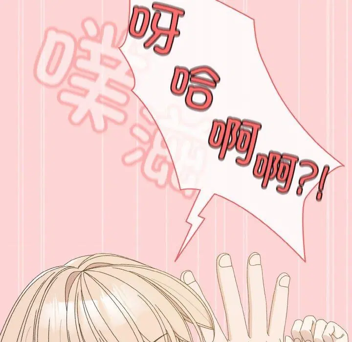 第70話