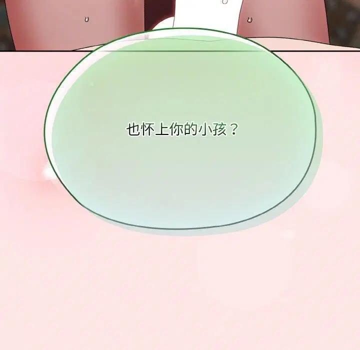 第70話