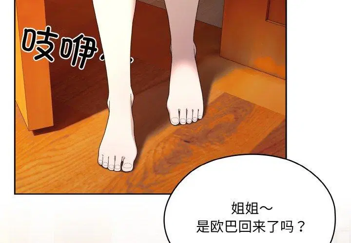 第70話