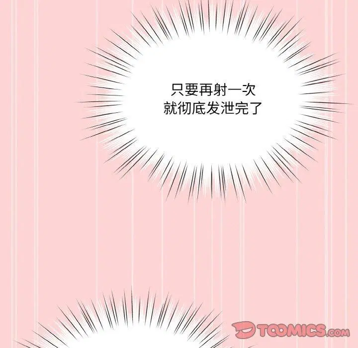 第70話