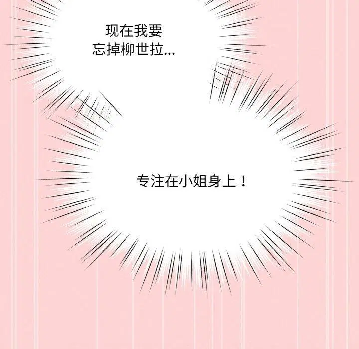 第70話