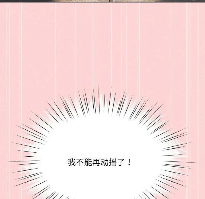 第70話