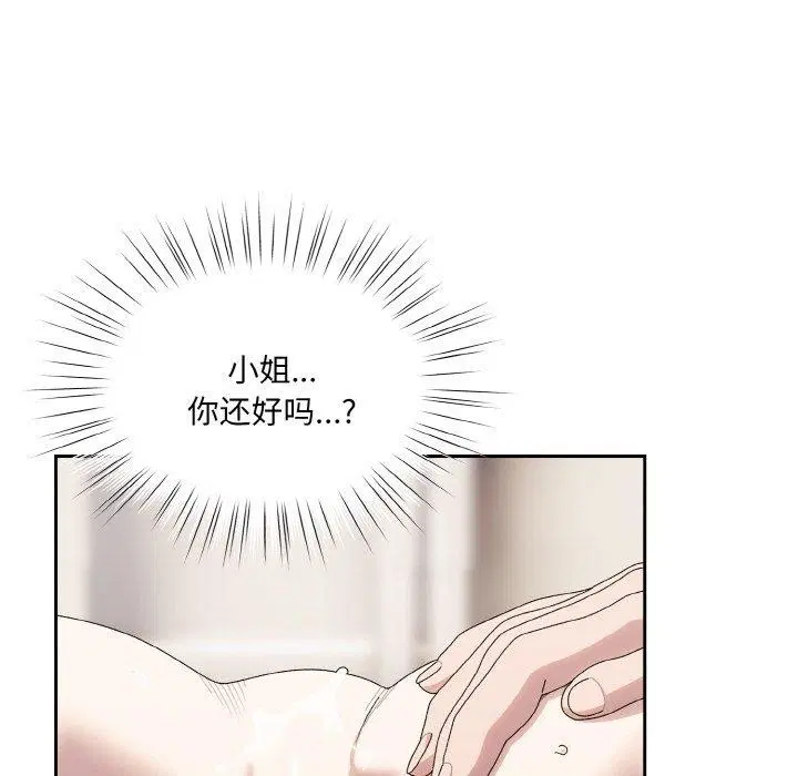 第70話