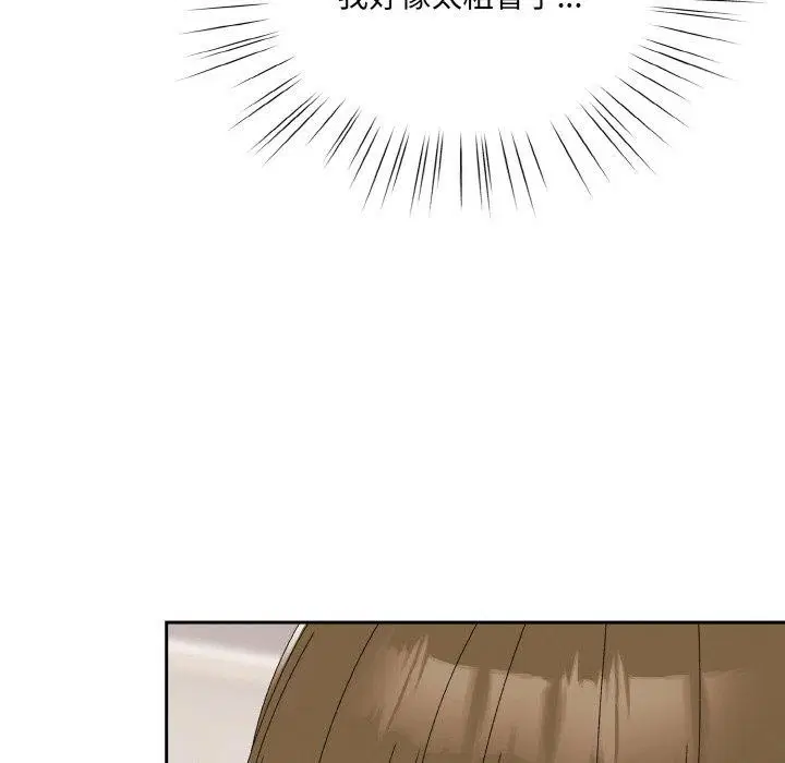 第70話