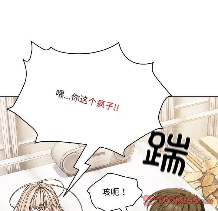 第70話