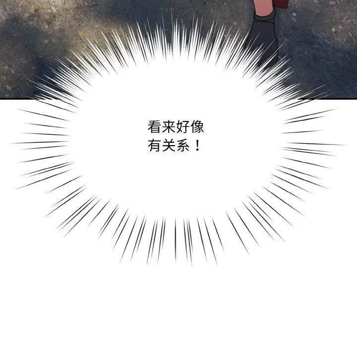 第70話