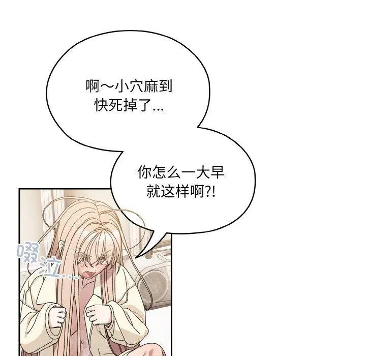 第70話