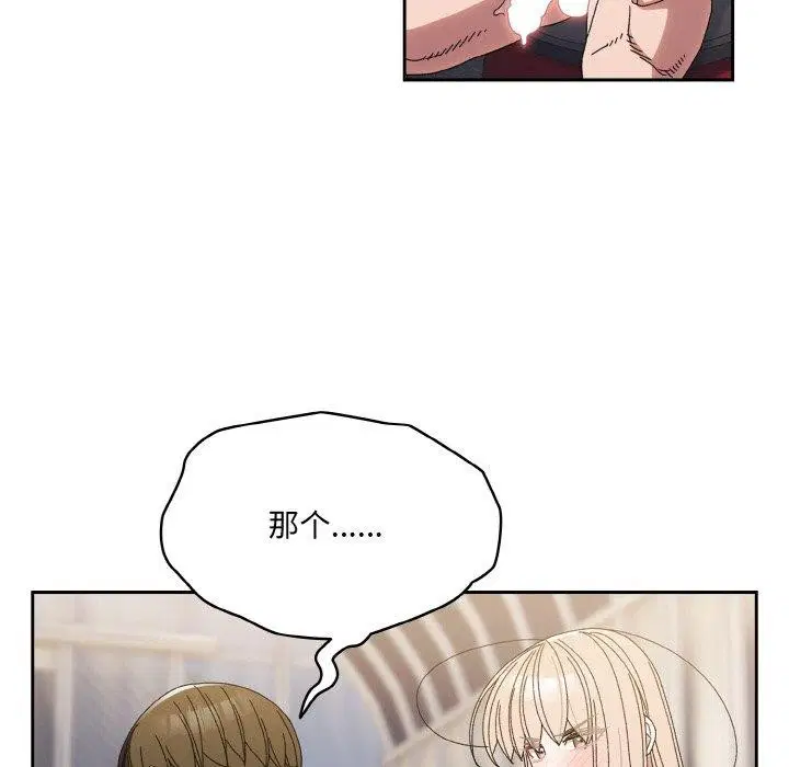 第70話