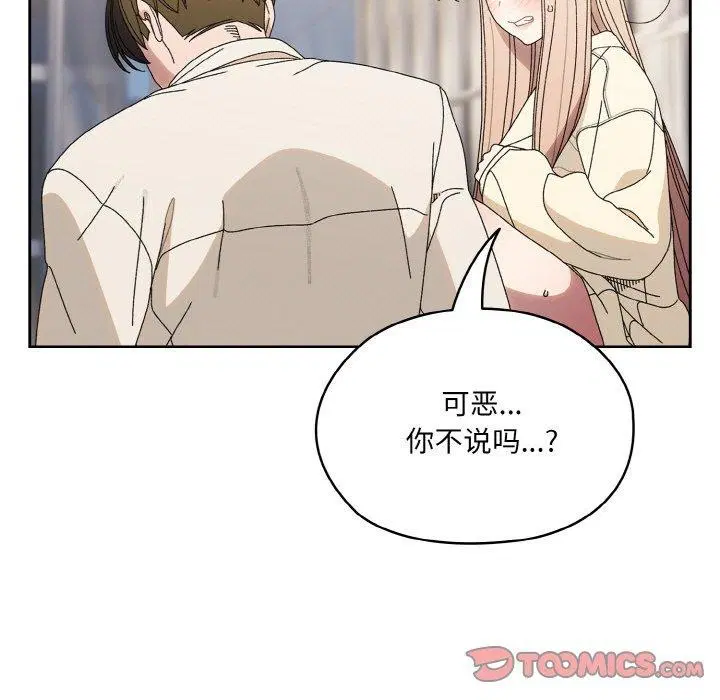 第70話