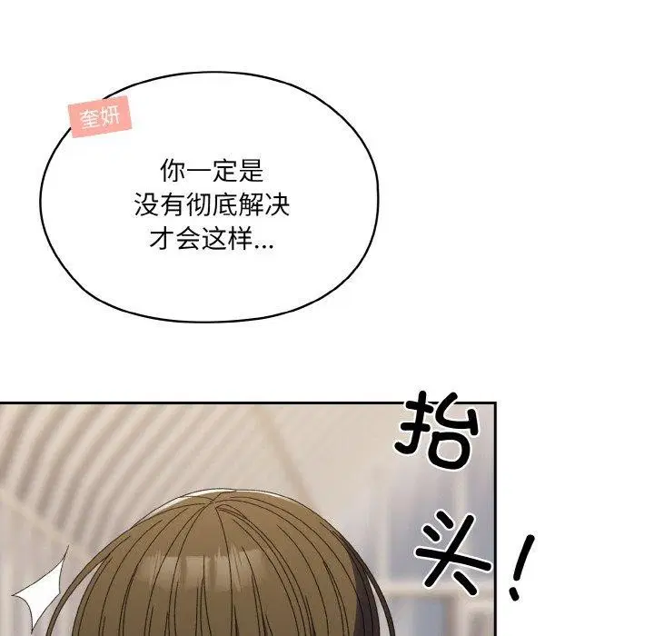 第70話