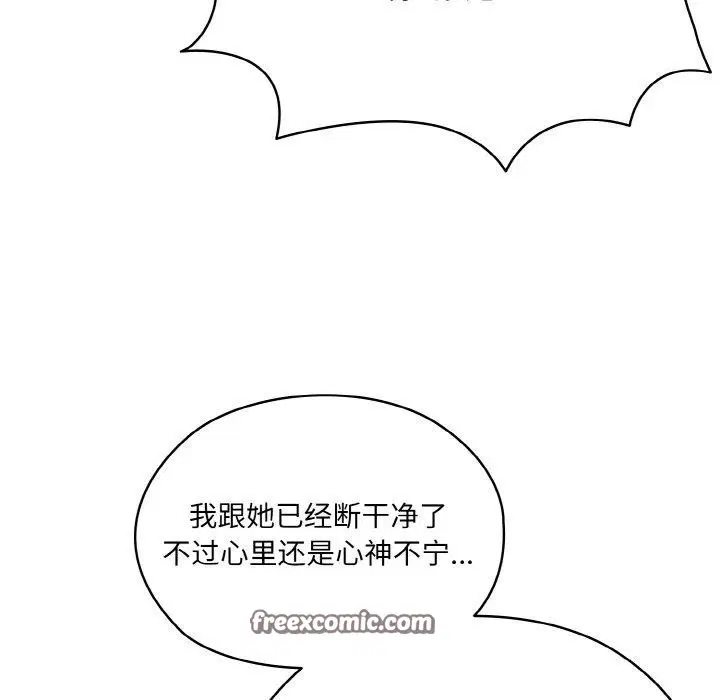 第70話