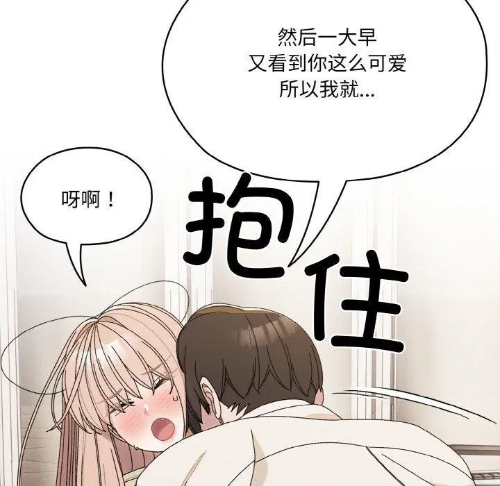 第70話