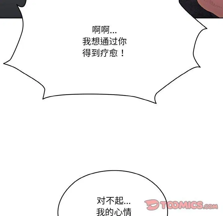 第70話