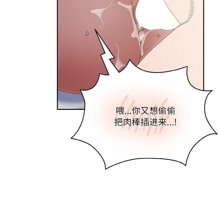 第70話