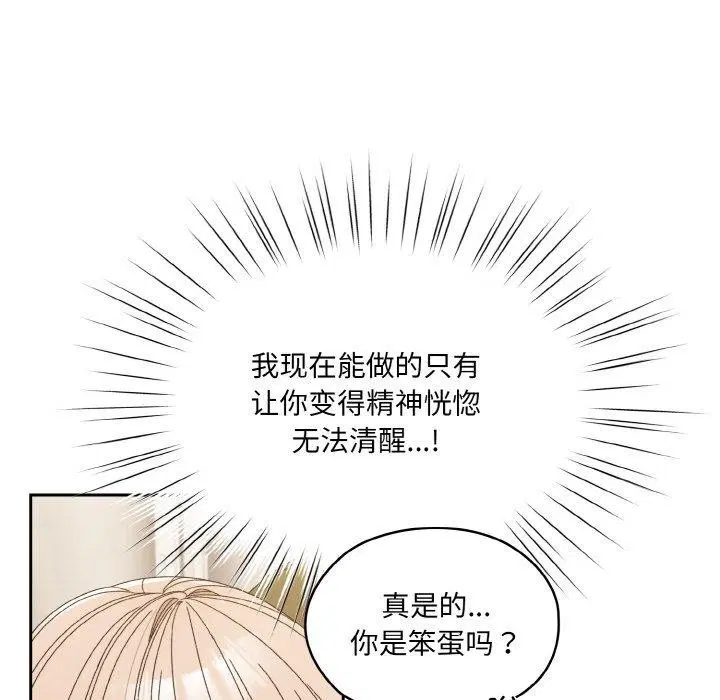 第70話