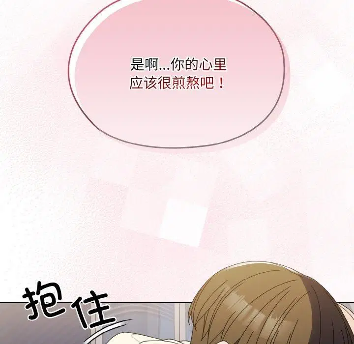 第70話