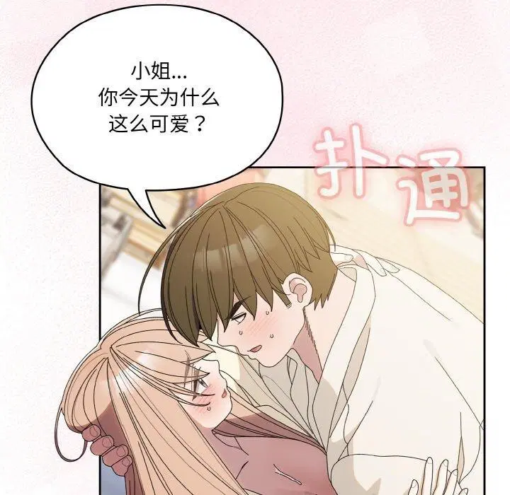 第70話