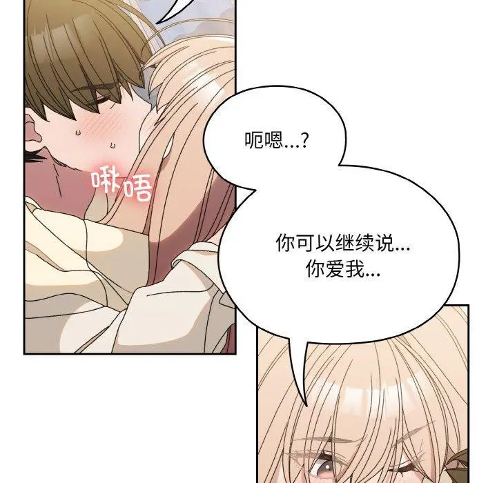 第70話