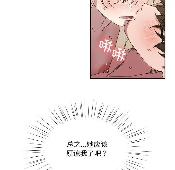第70話