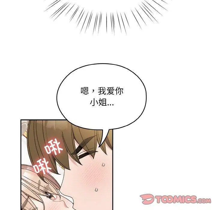 第70話