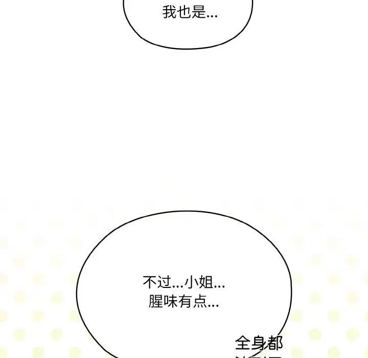 第70話