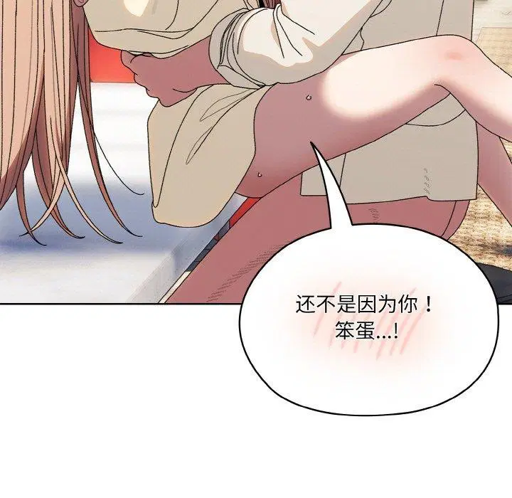 第70話