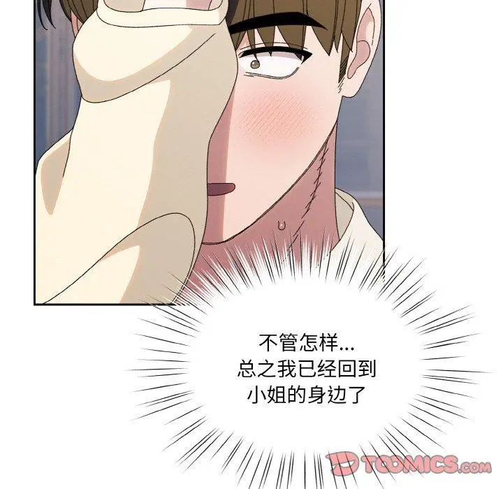 第70話