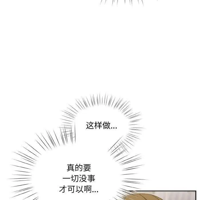 第70話