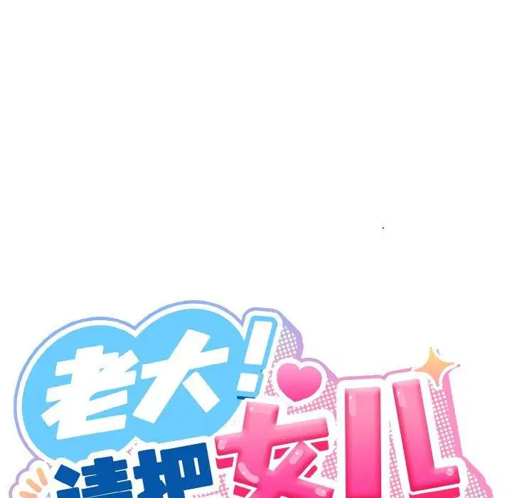 第70話