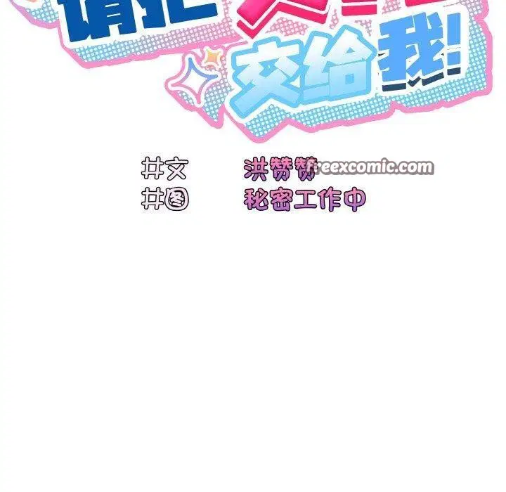 第70話