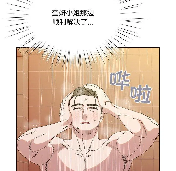 第70話