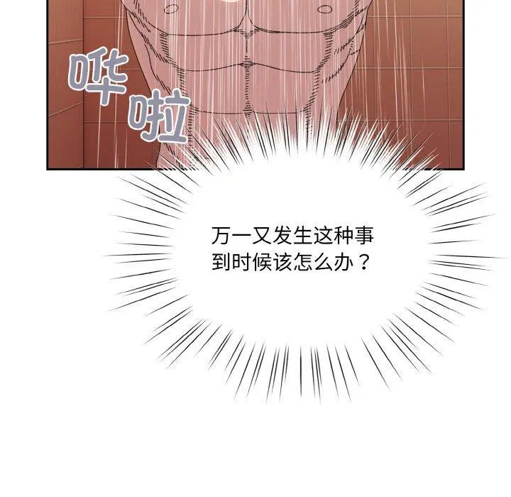 第70話