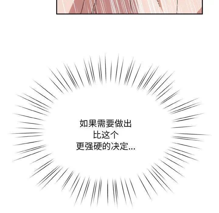 第70話