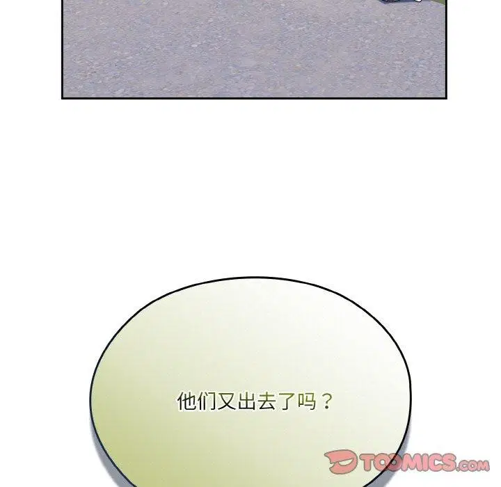 第70話