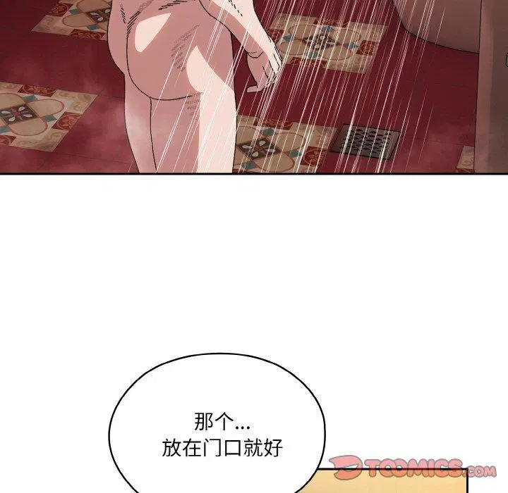第70話