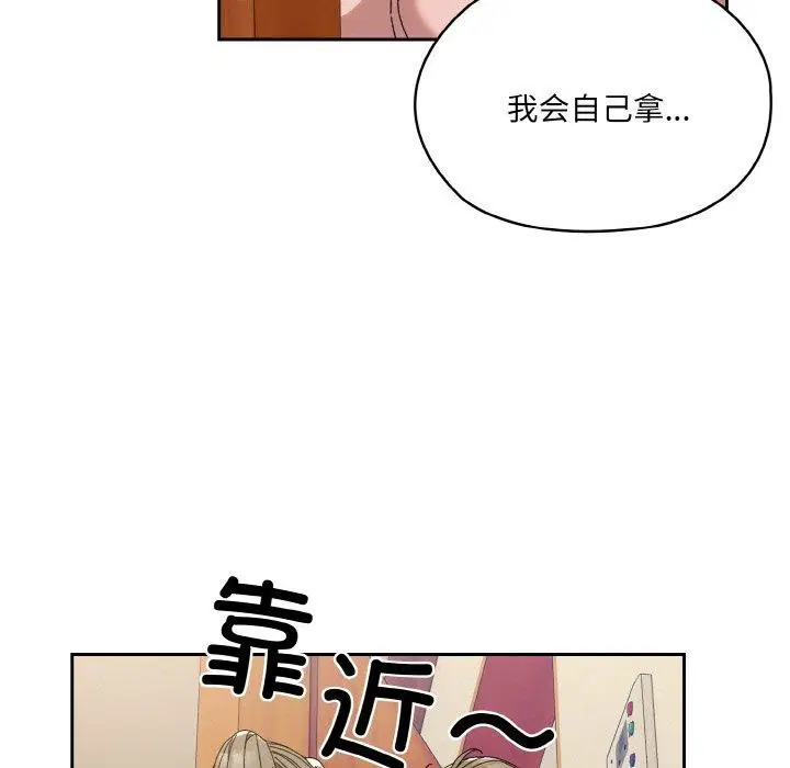 第70話