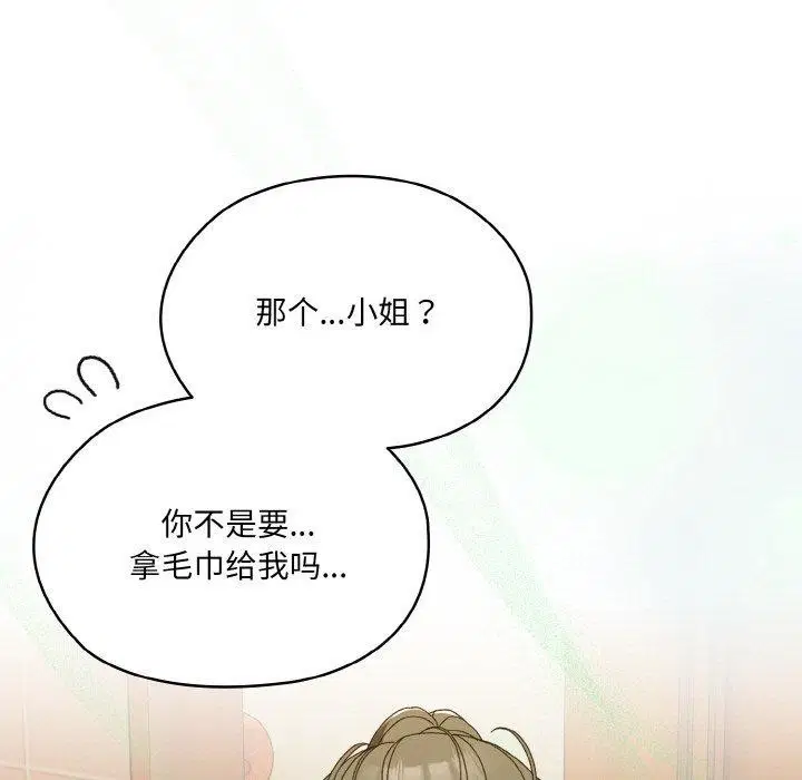 第70話