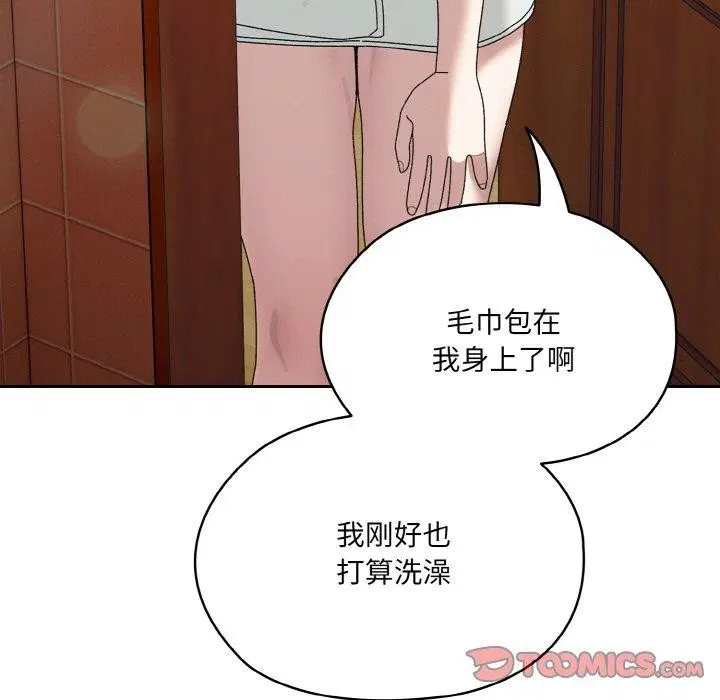第70話