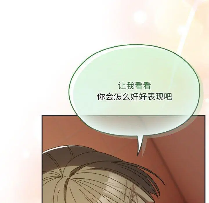 第71話