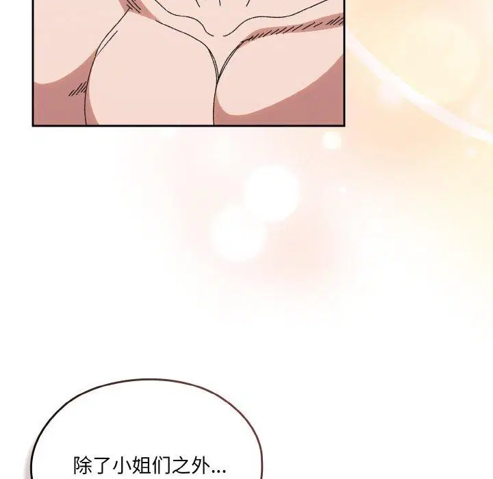 第71話
