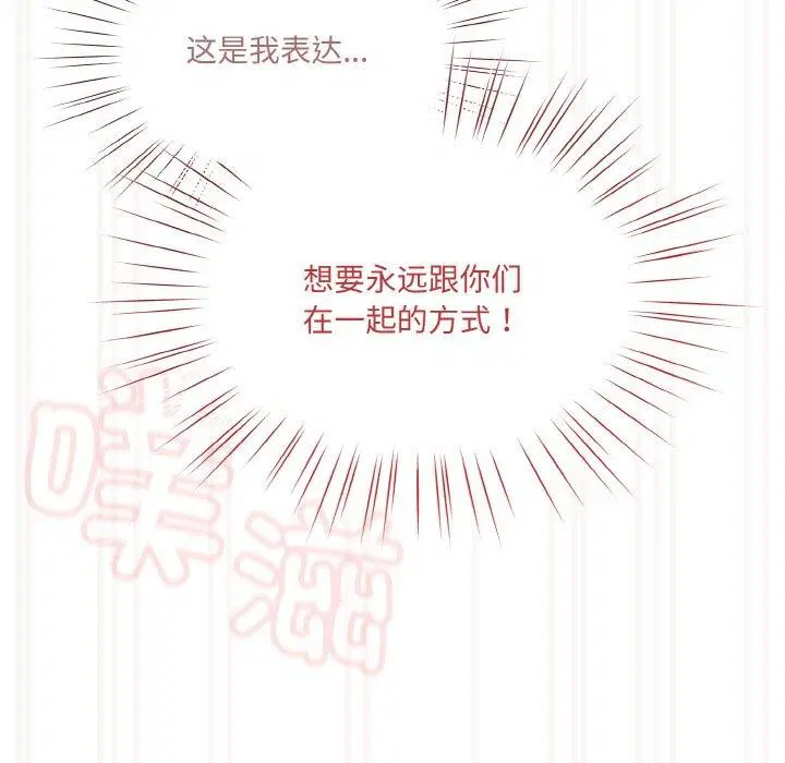 第71話