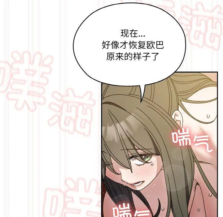 第71話