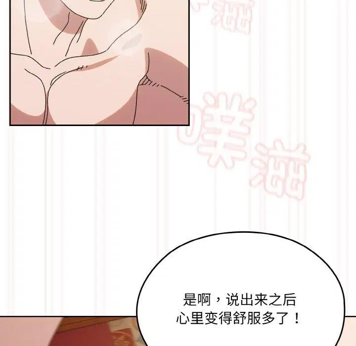 第71話