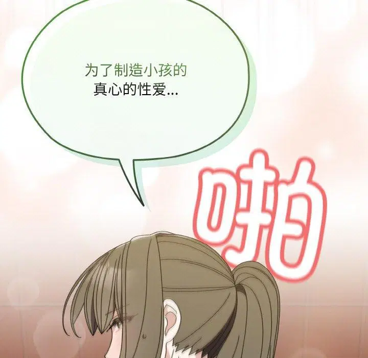 第71話